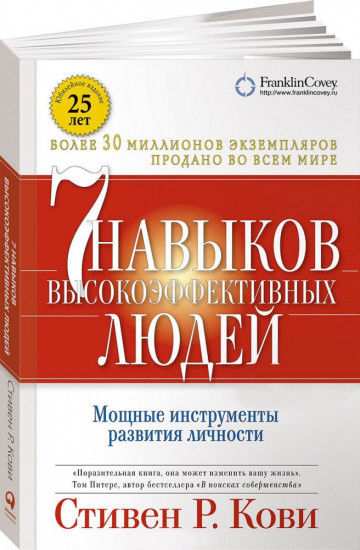 Как говорить, чтобы дети слушали, и как слушать, чтобы дети говорили